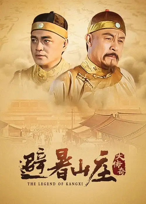 回南天记事热播电视剧全集手机在线看