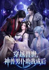 夏夜萤火抄治愈动漫在线看